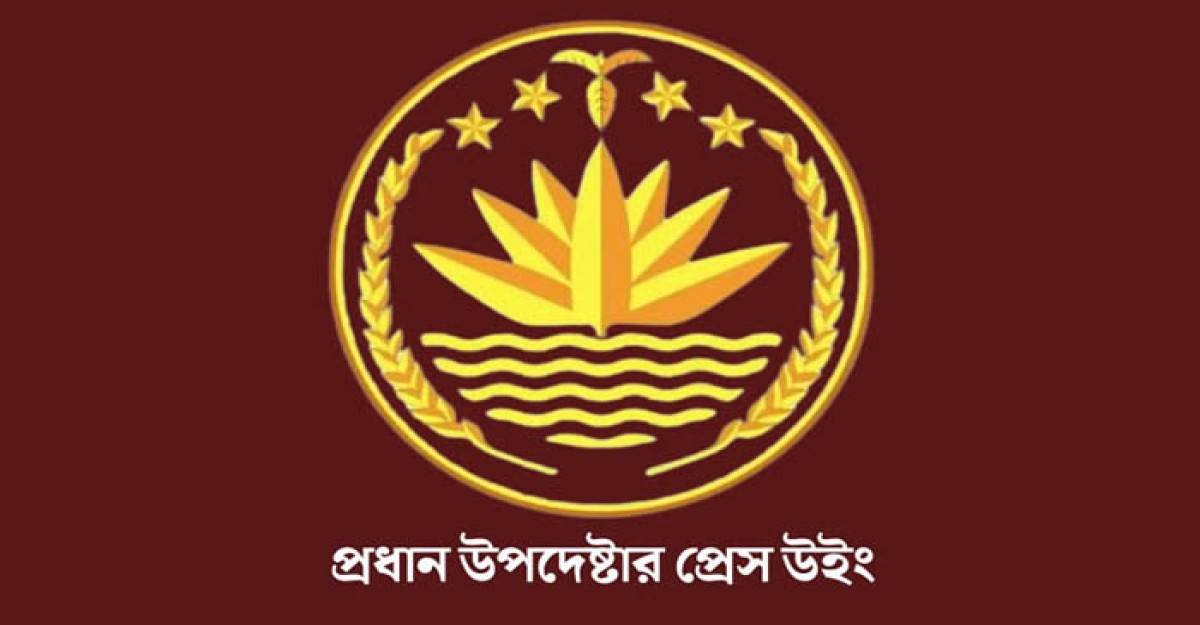 পাবনায় ৪০ গাড়িতে ডাকাতি নিয়ে গণমাধ্যমে প্রকাশিত সংবাদ অতিরঞ্জিত