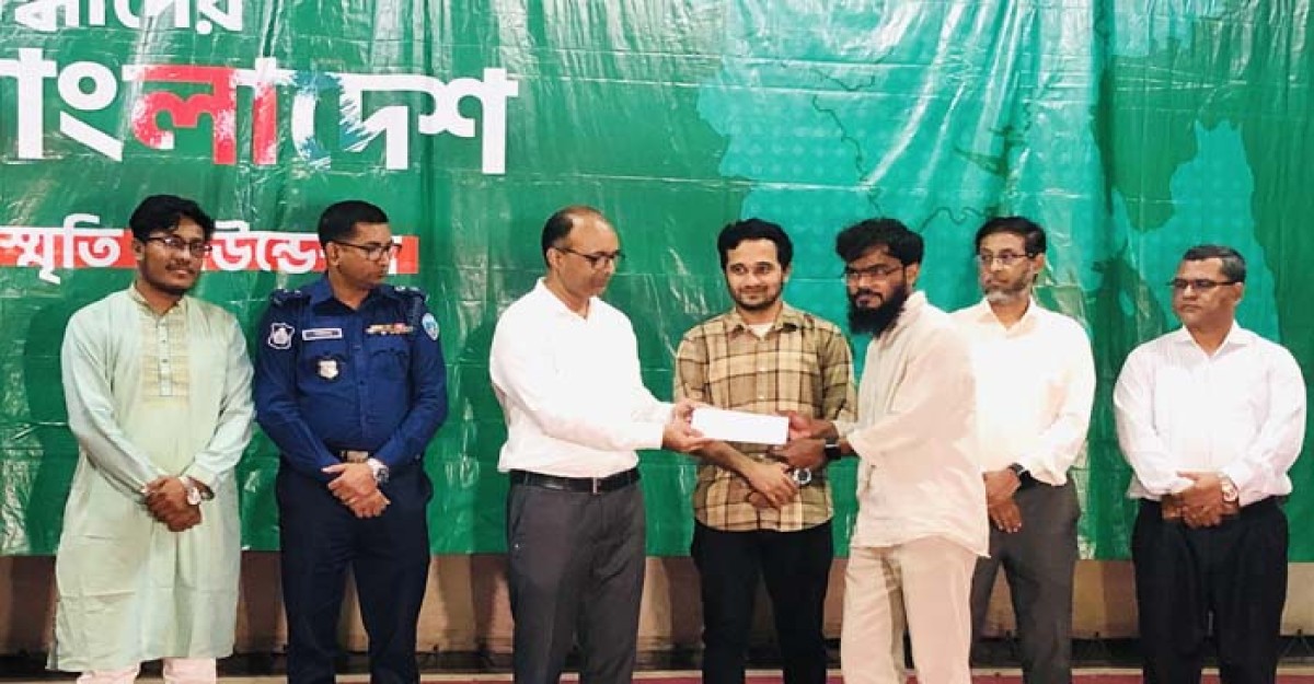 কক্সবাজারে ‘জুলাই-আগস্ট অভ্যুত্থান’ এক শহীদ ও আহত ৪৭ জনকে সহায়তা প্রদান