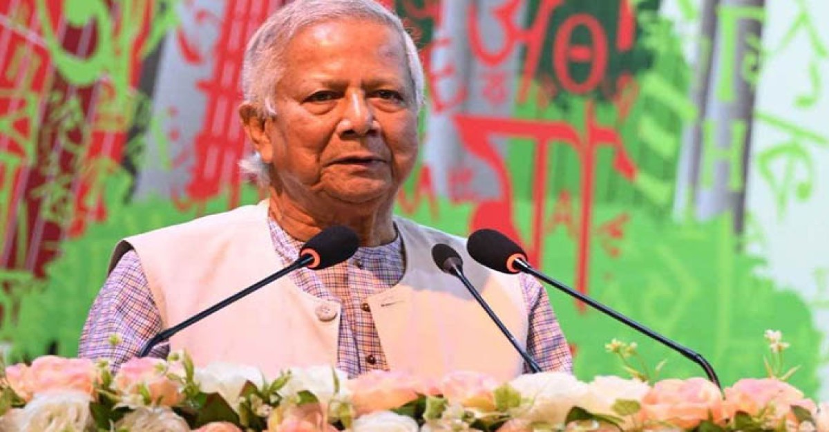 উন্নত বিশ্বের সঙ্গে তাল মিলিয়ে এগিয়ে যাবে বাংলাদেশের নারীরা: ড. ইউনূস