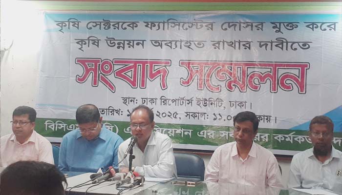 কৃষি সম্প্রসারণের ডিজি ও আওয়ামী পন্থীদের অপসারণ দাবি
