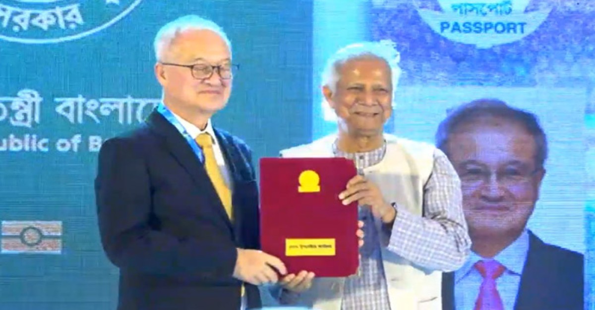 বিভিন্ন প্রতিষ্ঠানকে পুরস্কার দিলেন প্রধান উপদেষ্টা