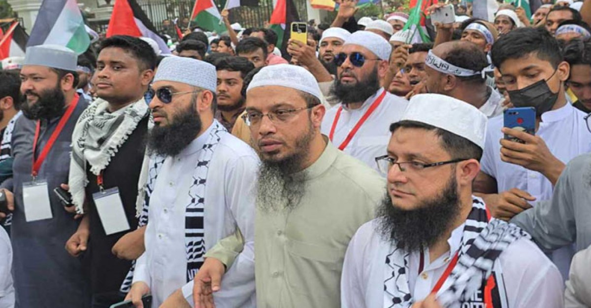 শুরু ‘মার্চ ফর গাজা’র আনুষ্ঠানিকতা