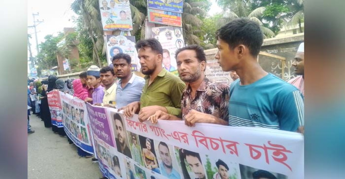 রায়পুরে কিশোর গ্যাংয়ের হামলার ঘটনায় মানববন্ধন ও বিক্ষোভ অনুষ্ঠিত