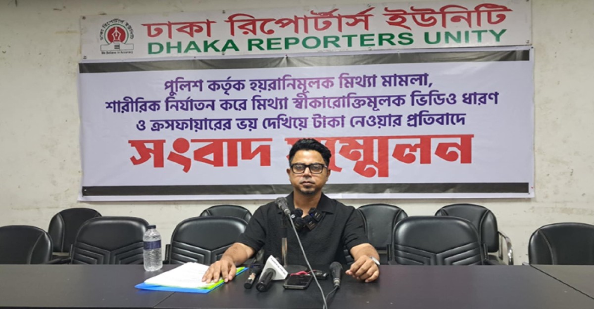 মেডিকোর মালিককে ভয় দেখিয়ে ৪ কোটি টাকা নেন মোহাম্মদ আলী!