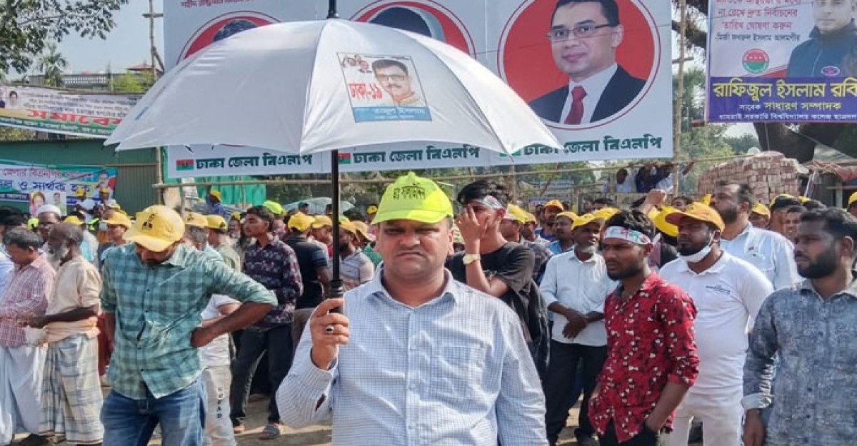 জাতীয় দৃষ্টি প্রতিবন্ধী সংস্থার কর্মকর্তা রহিমকে নিয়ে ষড়যন্ত্র