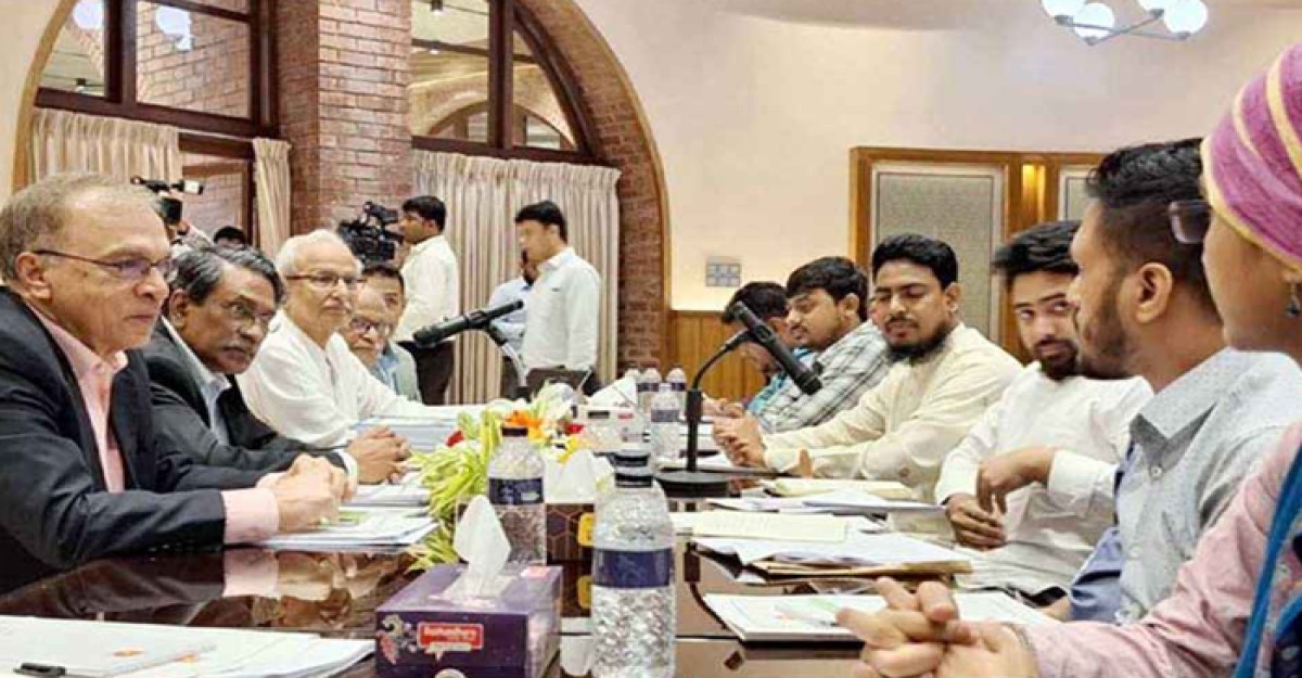 ঐকমত্য কমিশনের সঙ্গে বৈঠকে বসেছে এনসিপি
