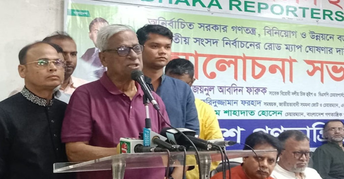 সরকার আসলে চাচ্ছে টা কি প্রশ্ন ফারুকের