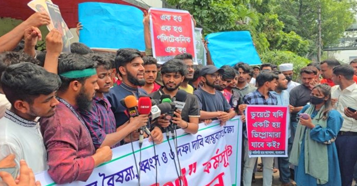 আগামীকাল সারাদেশে মহাসমাবেশ করবেন কারিগরি শিক্ষার্থীরা