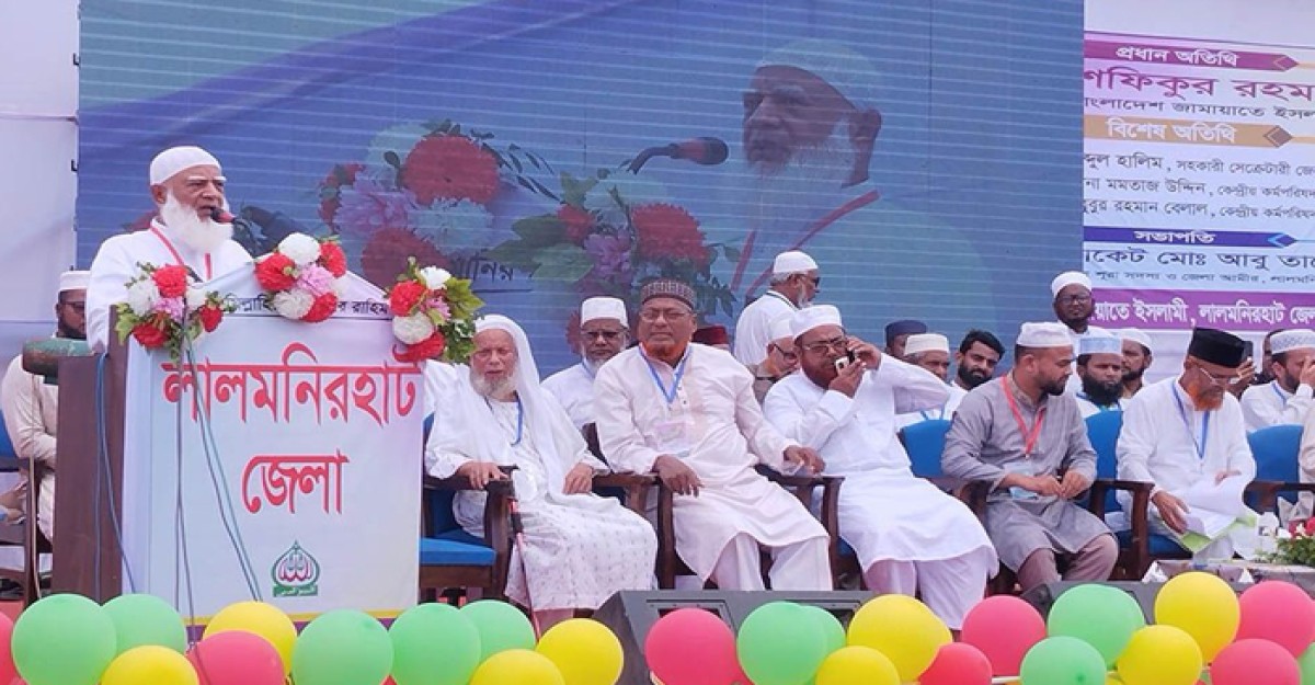 বিচার না হলে জনগণ কোনো নির্বাচন মেনে নেবে না: ডা. শফিকুর রহমান