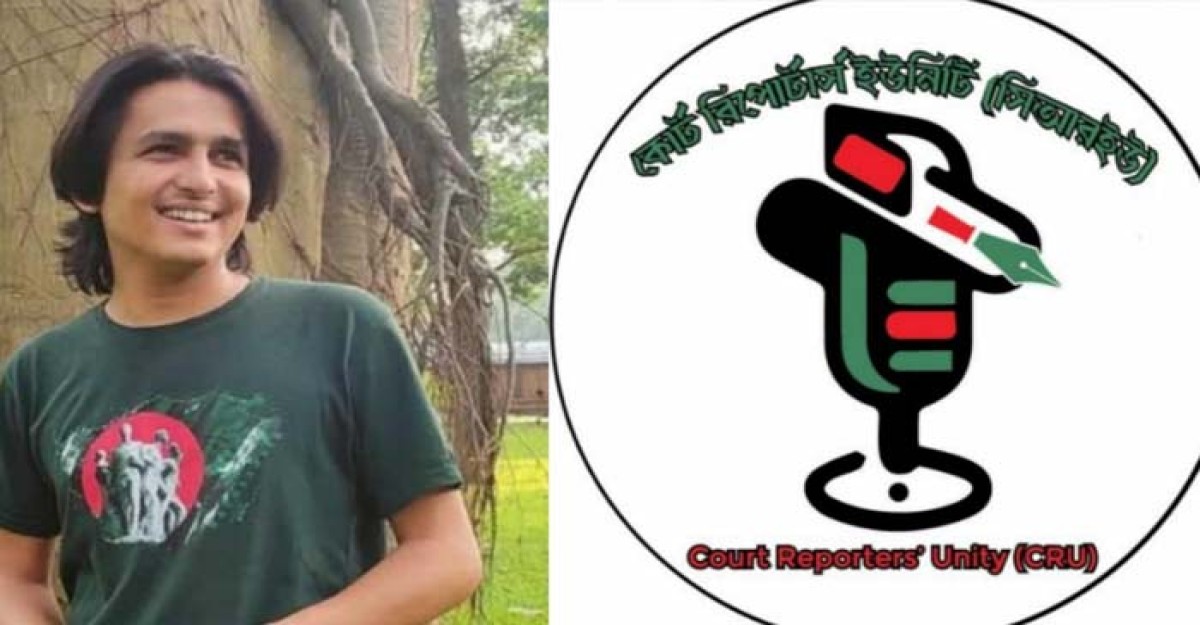 দুর্নীতির সংবাদে সাংবাদিক তলবে সিআরইউ’র নিন্দা