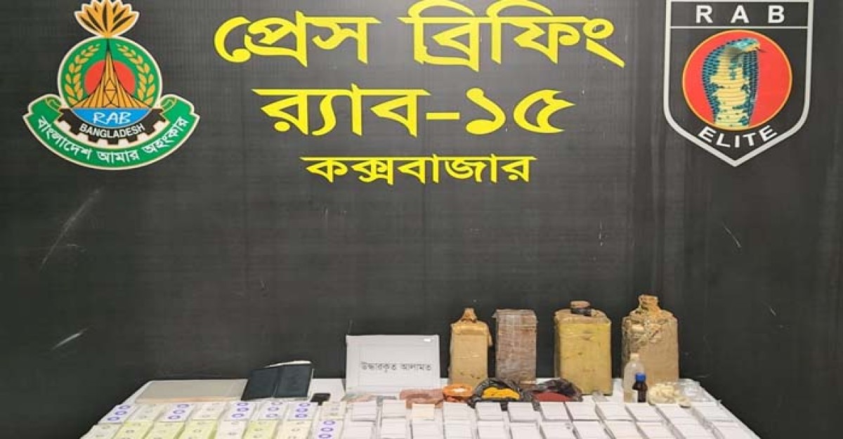 চকরিয়ায় জাল টাকার কারখানায় র্যাবের অভিযান,আটক ২
