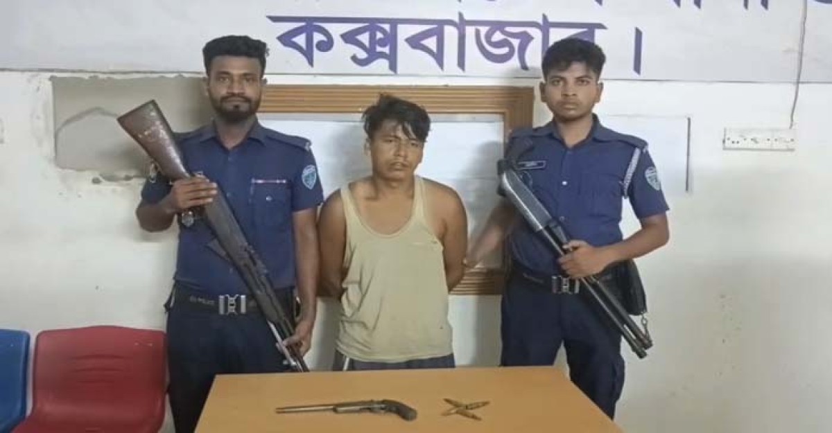 টেকনাফে অস্ত্র ও গুলিসহ এক অপহরণকারি আটক