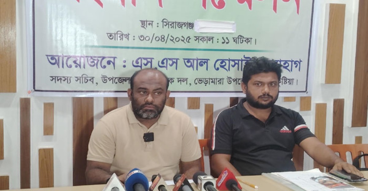 স্বেচ্ছাসেবক দল নেতাকে অস্ত্র মামলায় ফাঁসানোর অভিযোগ