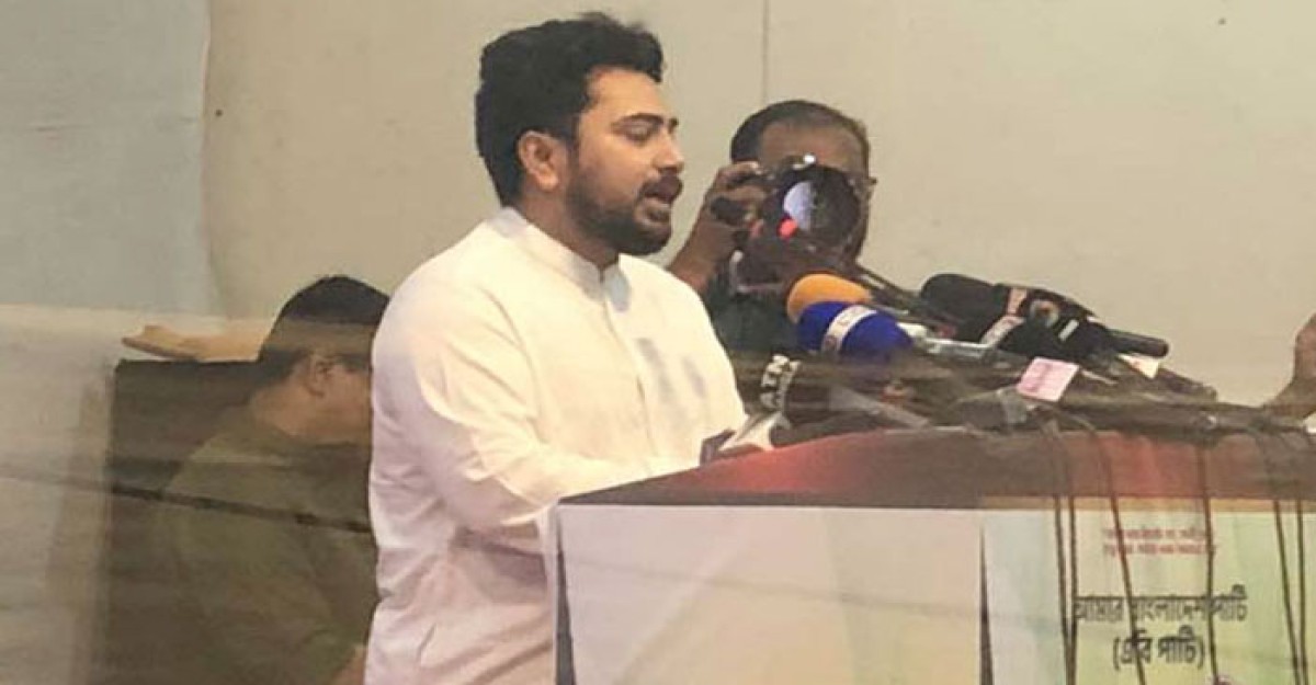 আ.লীগ ও তার অঙ্গ সংগঠনকে নিষিদ্ধ করতেই হবে : নাহিদ