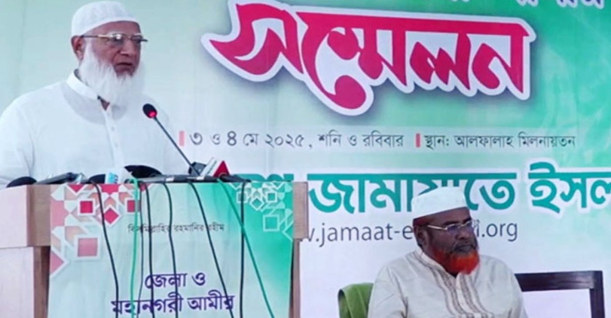 ফেব্রুয়ারি কিংবা এপ্রিলে নির্বাচন হওয়া উচিত: শফিকুর রহমান