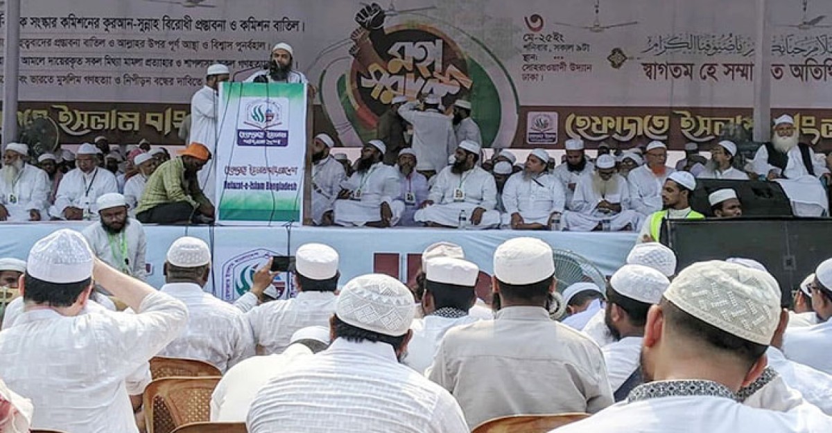 আ.লীগ নিষিদ্ধসহ ১২ দফা দাবি হেফাজতের