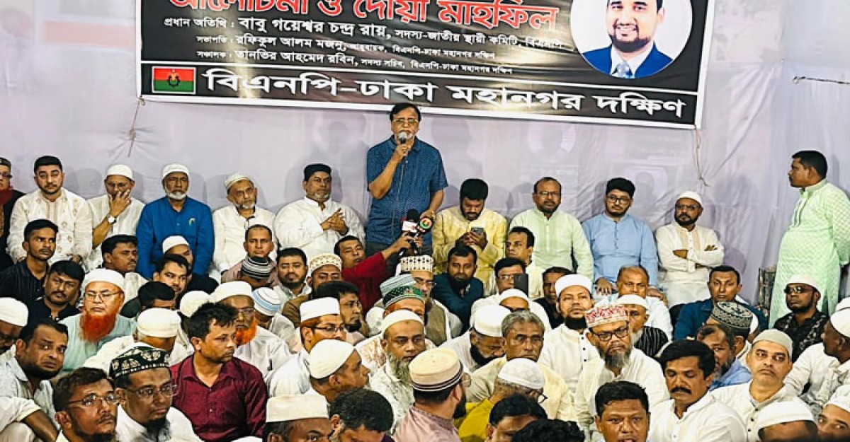 যারা নির্বাচন পেছাতে চায় তারা ফ্যাসিবাদকে আমন্ত্রন জানাচ্ছে : সালাম