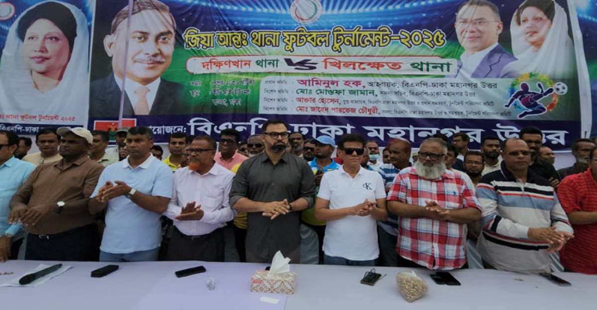 খালেদা জিয়াকে বরণ করতে প্রস্তুত ঢাকা মহানগর উত্তর বিএনপি: আমিনুল হক
