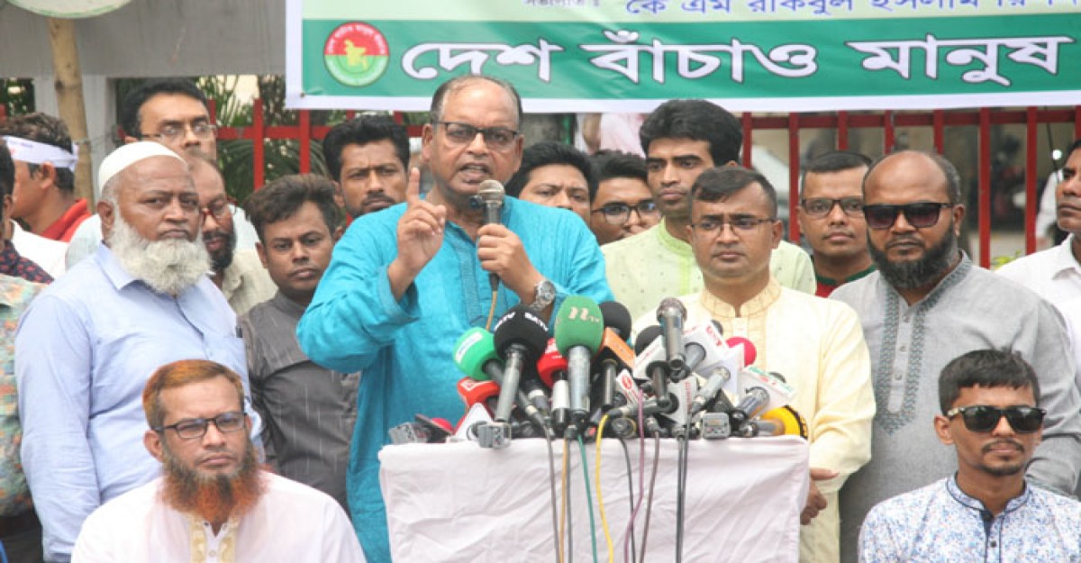 মানতে না পারলে বস্তা বেঁধে রাখেন: সরকারকে দুদু