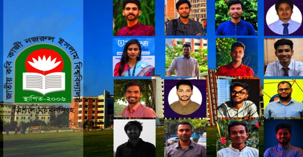 নজরুল বিশ্ববিদ্যালয়ের বার্ষিক দিনপঞ্জিতে ১৬ সাংবাদিকের অন্তর্ভুক্তি