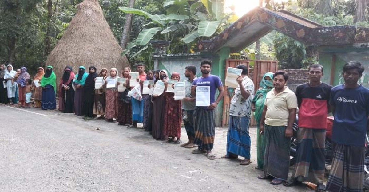 গ্রাহকের ১২ কোটি টাকা নিয়ে আত্মগোপনে এনজিও মালিকরা: ফেরত চেয়ে মানববন্ধন