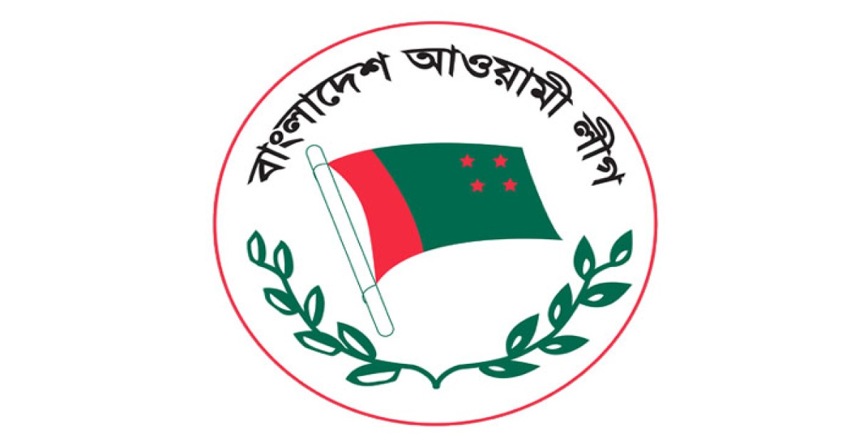আওয়ামী লীগের যাবতীয় কার্যক্রম নিষিদ্ধ, প্রজ্ঞাপন জারি
