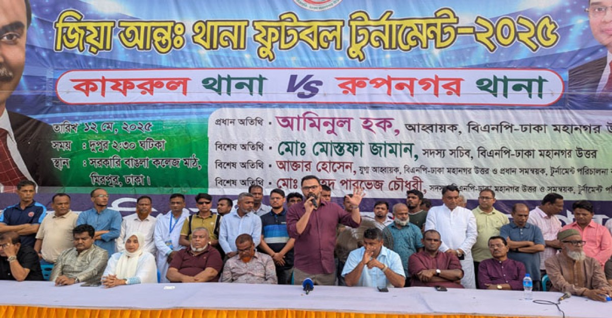 রাষ্ট্রীয় প্রতিষ্ঠানকে দলীয়করণের বাইরে রাখতে হবে: আমিনুল হক