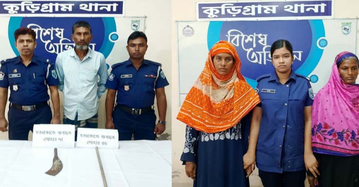 প্রতিপক্ষকে ফাঁসাতে বাবার হতে মেয়ে খুন