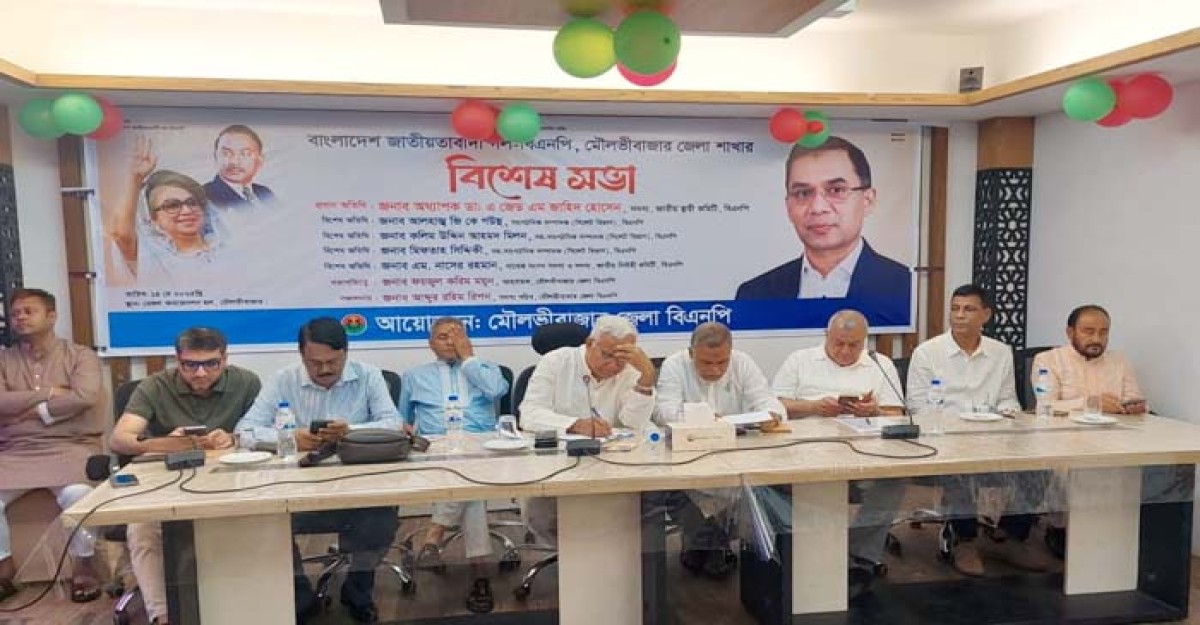 জনগণের অধিকার প্রয়োগের জন্য যতদ্রুত সম্ভব নির্বাচনের রোডম্যাপ ঘোষনা করুন: ডা. জাহিদ