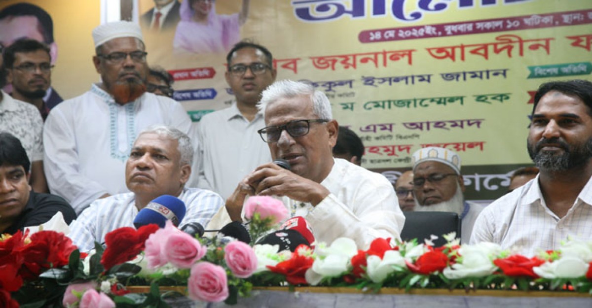 জনগণ নির্বাচন চায় তাদের ভাষা বুঝুন: সরকারকে ফারুক