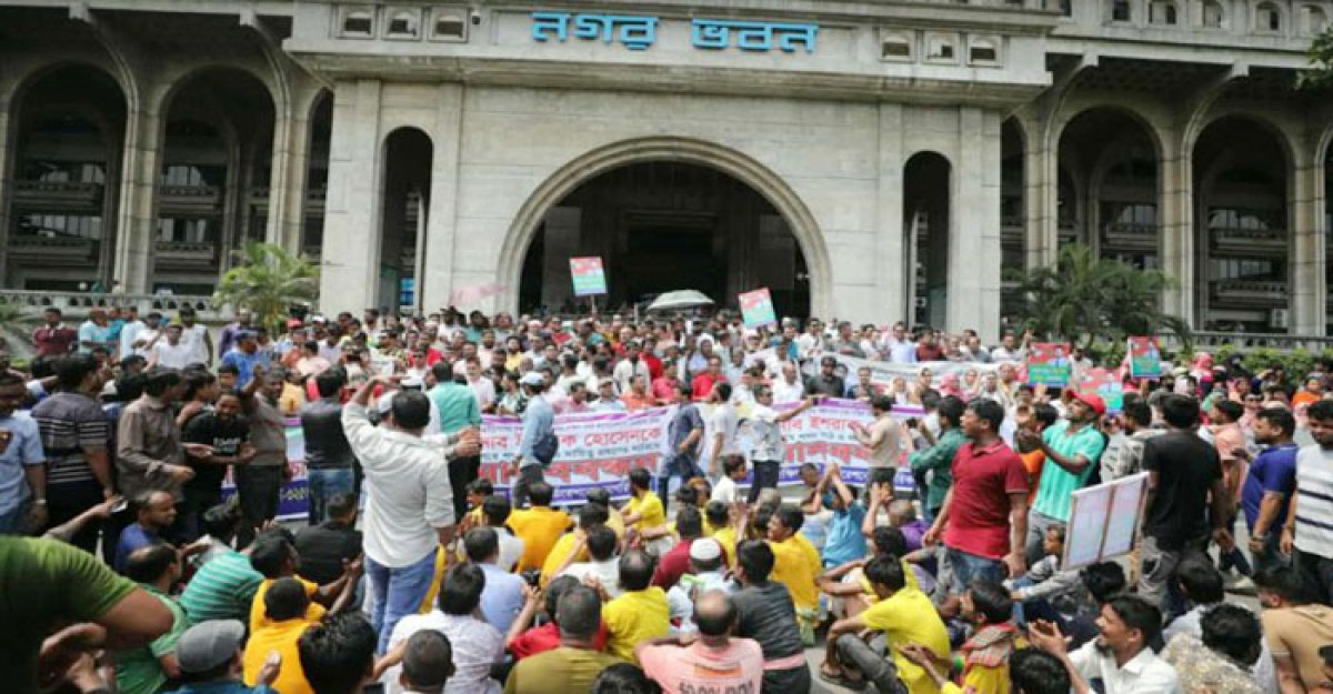 ইশরাককে মেয়রের দায়িত্ব বুঝিয়ে দেওয়ার দাবিতে বিক্ষোভ
