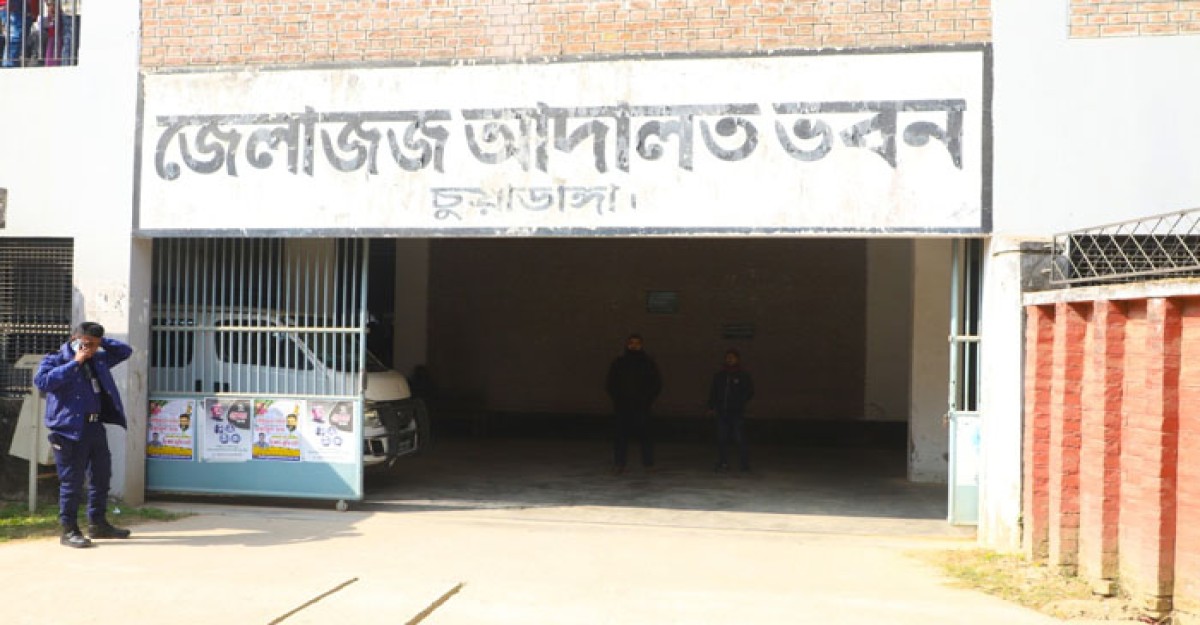 চুয়াডাঙ্গায় প্রথমবারের মতো ভার্চুয়াল পদ্ধতিতে সাক্ষীর সাক্ষ্য গ্রহণ