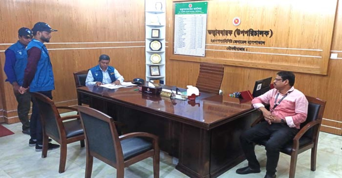 মৌলভীবাজার ২৫০ শয্যা সদর হাসপাতালে দুদকের অভিযান