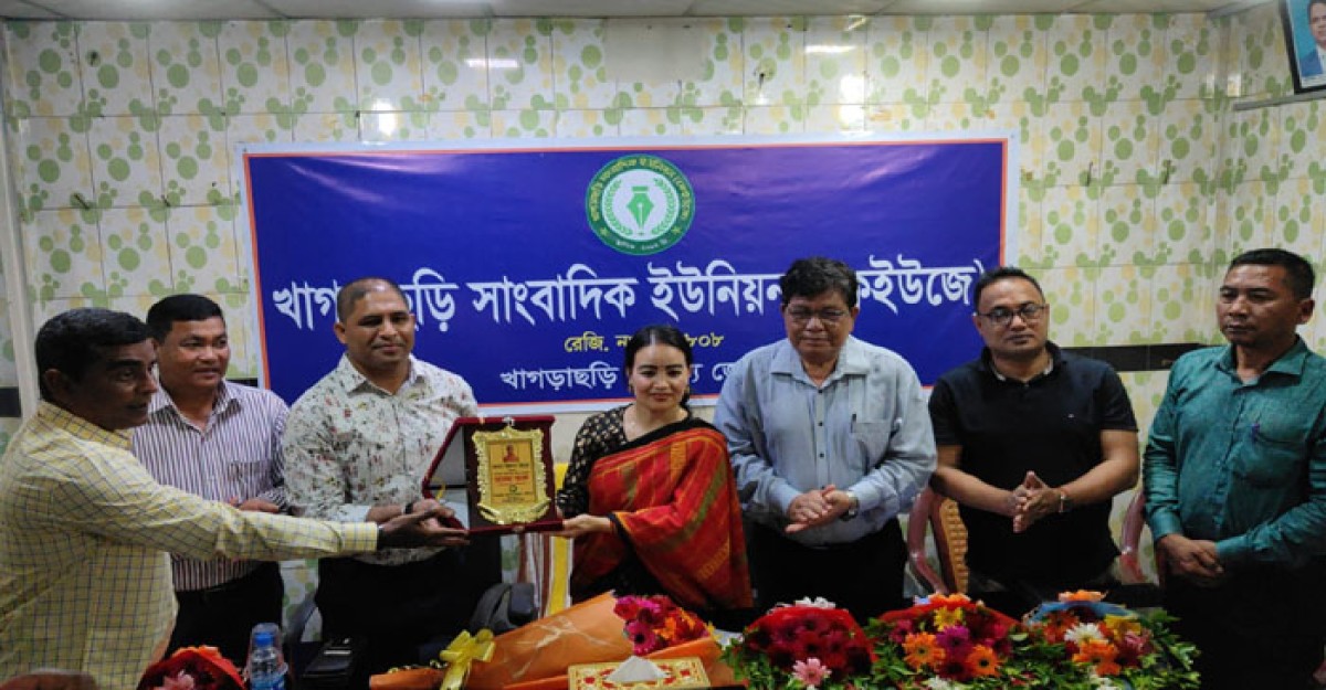 সত্যতা ও নিরপেক্ষতা বজায় রেখে সংবাদ প্রকাশের আহ্বান জিরুনা ত্রিপুরার