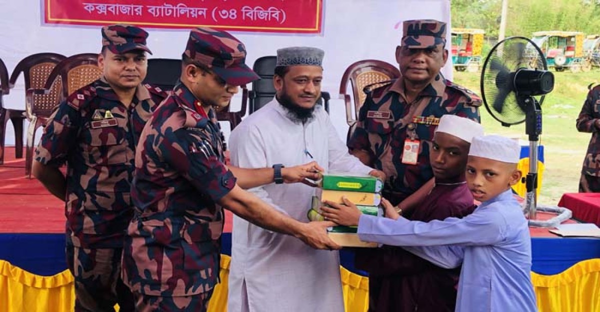 মাদক পাচার ও চোরাচালান ঠেকাতে সীমান্তবর্তী জনগণের সহযোগিতা চেয়েছে বিজিবি