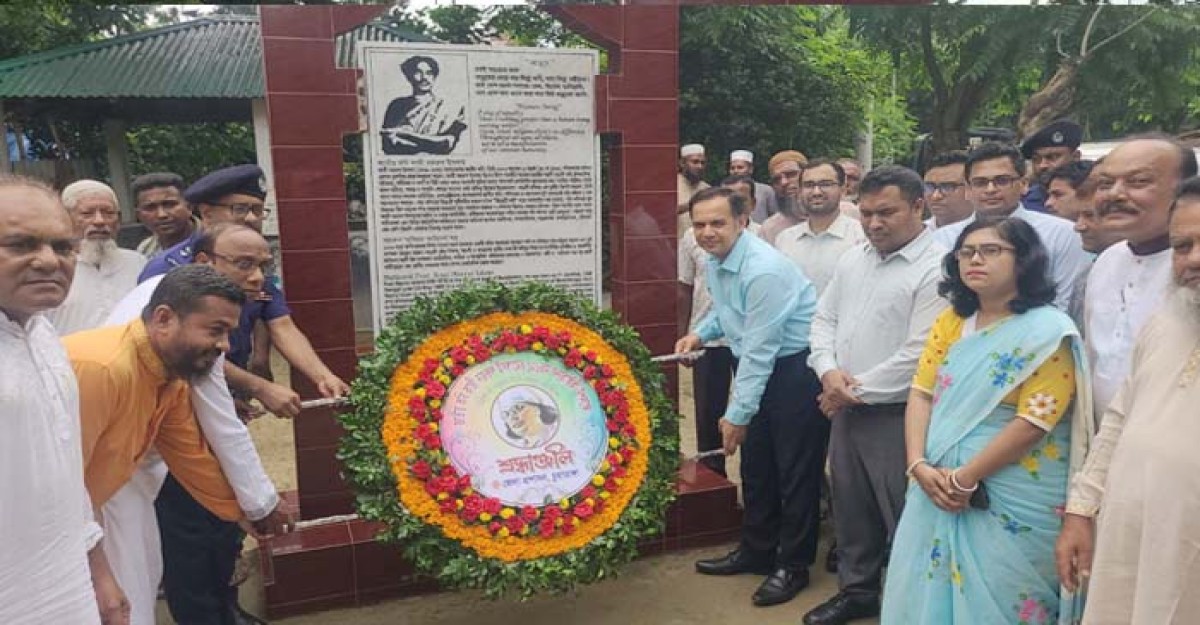 কবি নজরুলের ১২৬তম জন্মবার্ষিকী, দামুড়হুদায় নানা আয়োজনে পালিত হয়েছে