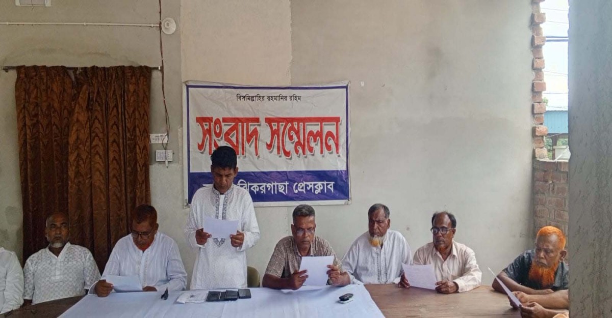 শিমুলিয়া ইউনিয়নের বিএনপির সভাপতি ও সম্পাদকের সংবাদ সম্মেলন