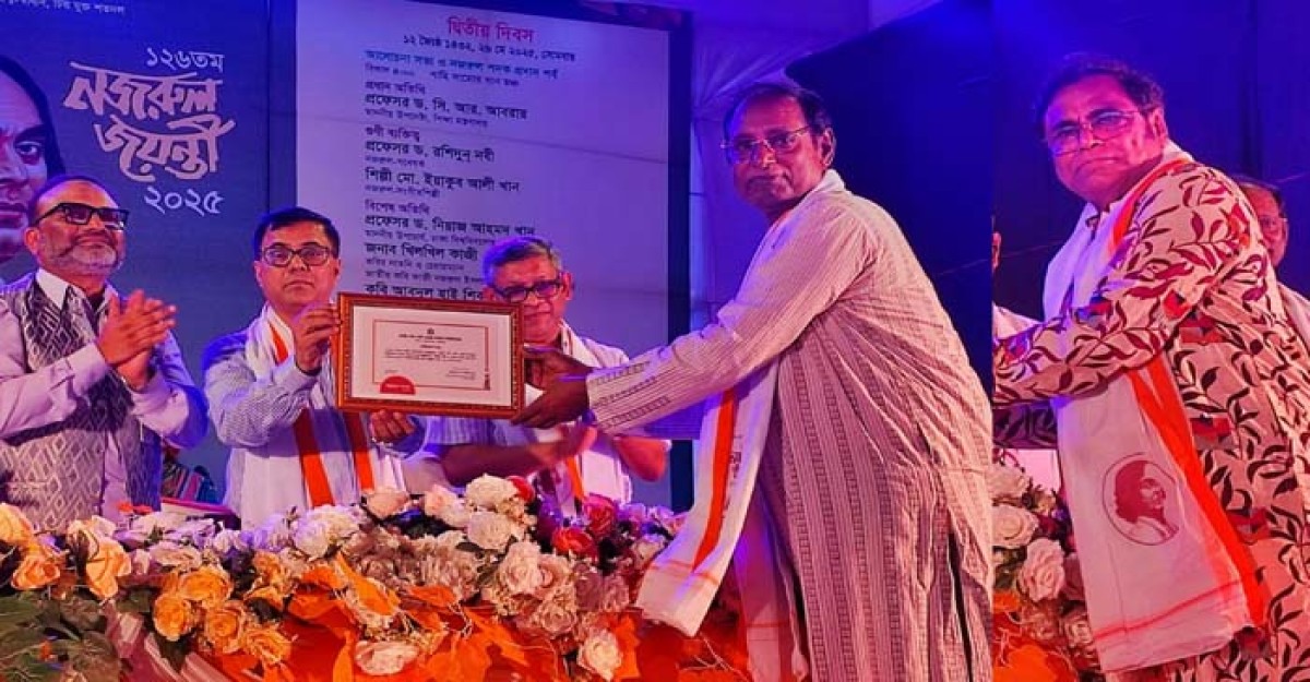 নজরুল বিশ্ববিদ্যালয়ের নজরুল পদক পেলেন দুই গুণী ব্যক্তি
