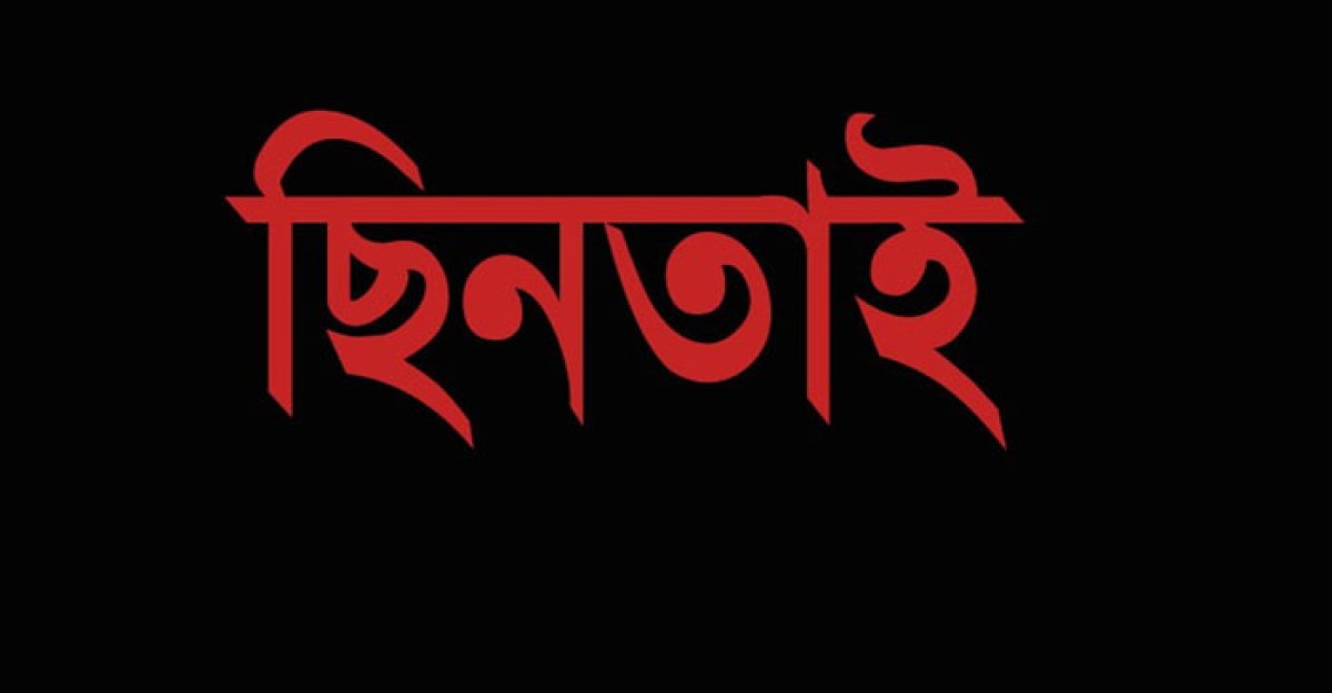 মিরপুরে দিনে-দুপুরে গুলি করে ব্যবসায়ীর ২২ লাখ টাকা ছিনতাই