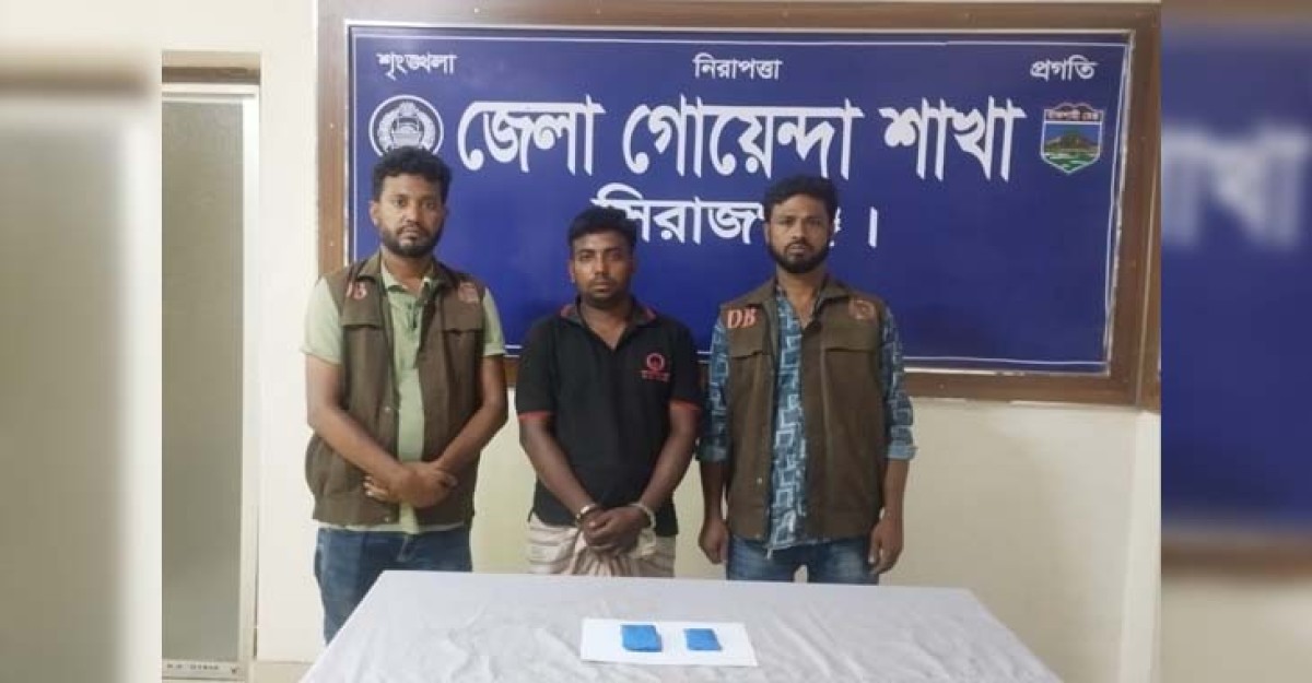 সিরাজগঞ্জে ইয়াবাসহ মাদক ব্যবসায়ী আটক