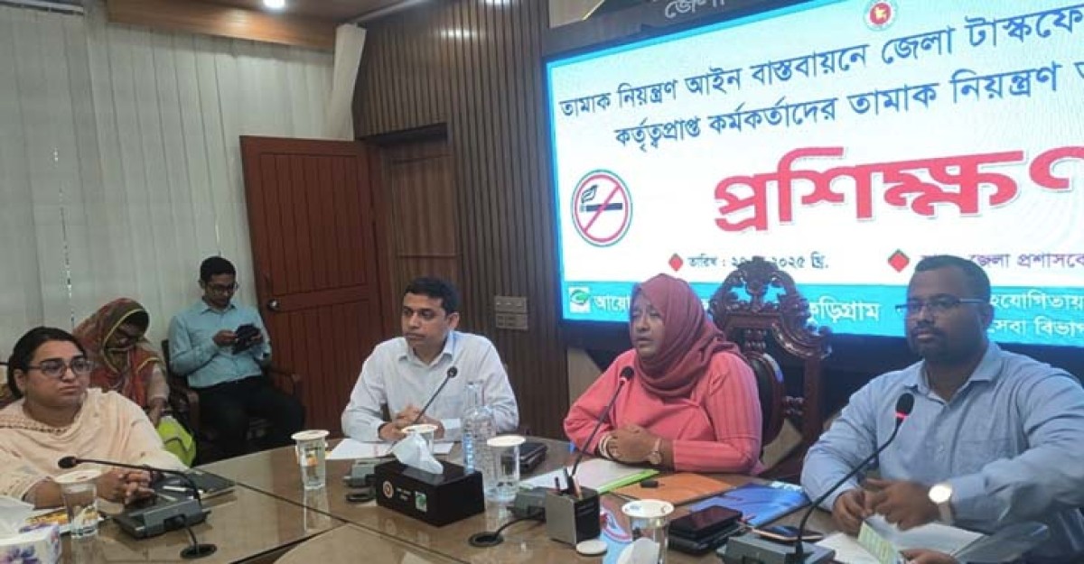 তামাক চাষের পরিবর্তে আলু এবং ভুট্টা চাষ করতে হবে: ডিসি নুসরাত