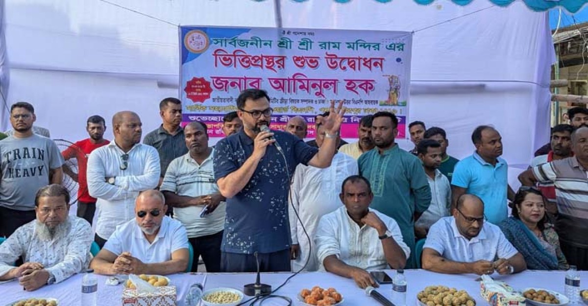 বিএনপি একটি অসাস্প্রদায়িক বাংলাদেশ গড়তে চায়: আমিনুল হক