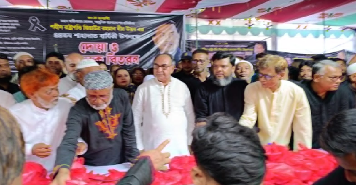 জিয়াউর রহমানের শাহাদাৎ বার্ষিকীতে ঢাকা মহানগর দক্ষিণের বিভিন্ন কর্মসূচী পালিত