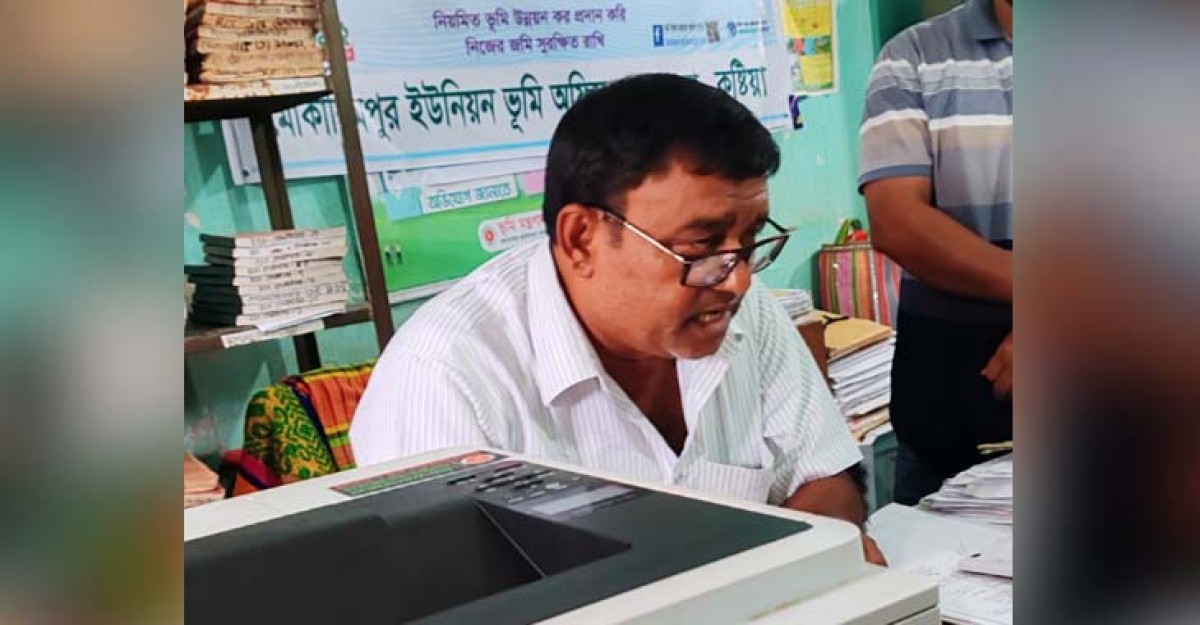অল্প টাকায় কাজ করেন না তহশিলদার শফিকুল, ঘুষ বাণিজ্যে অতিষ্ঠ এলাকাবাসী