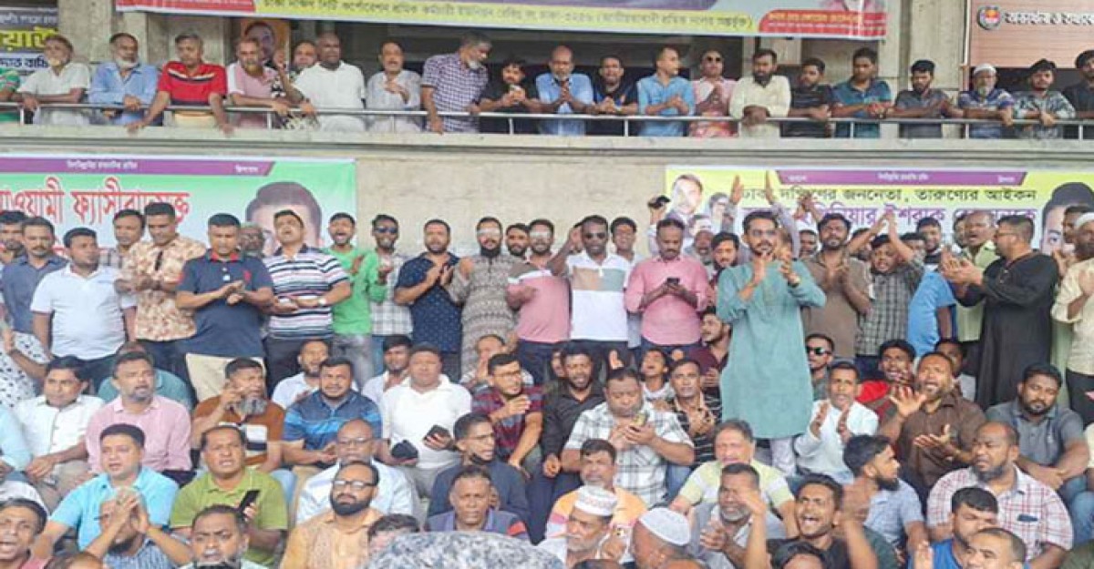 ইশরাককে শপথ পড়ানোর দাবিতে আবারো নগর ভবন ঘেরাও