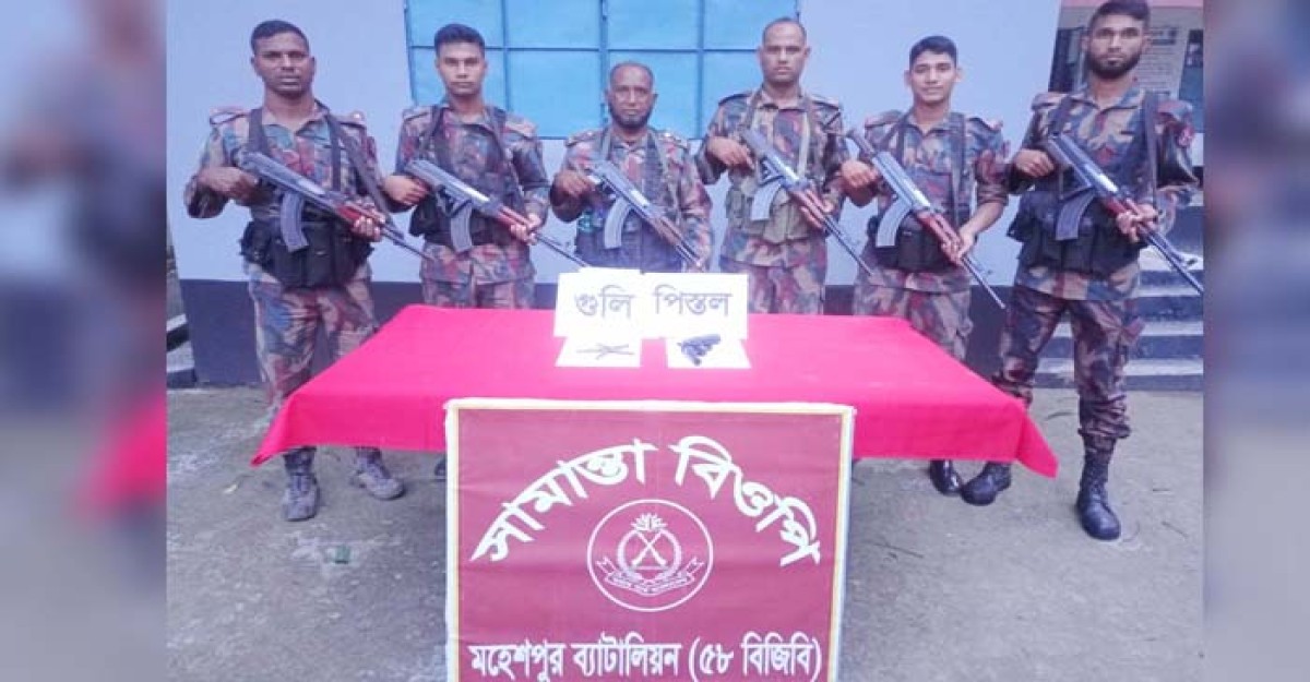 মহেশপুর সীমান্তে ব্যাগ থেকে পিস্তল ও গুলি উদ্ধার