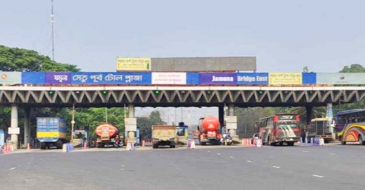 যমুনা সেতুতে ২৪ ঘণ্টায় টোল আদায় ২ কোটি ৮৬ লাখ টাকা