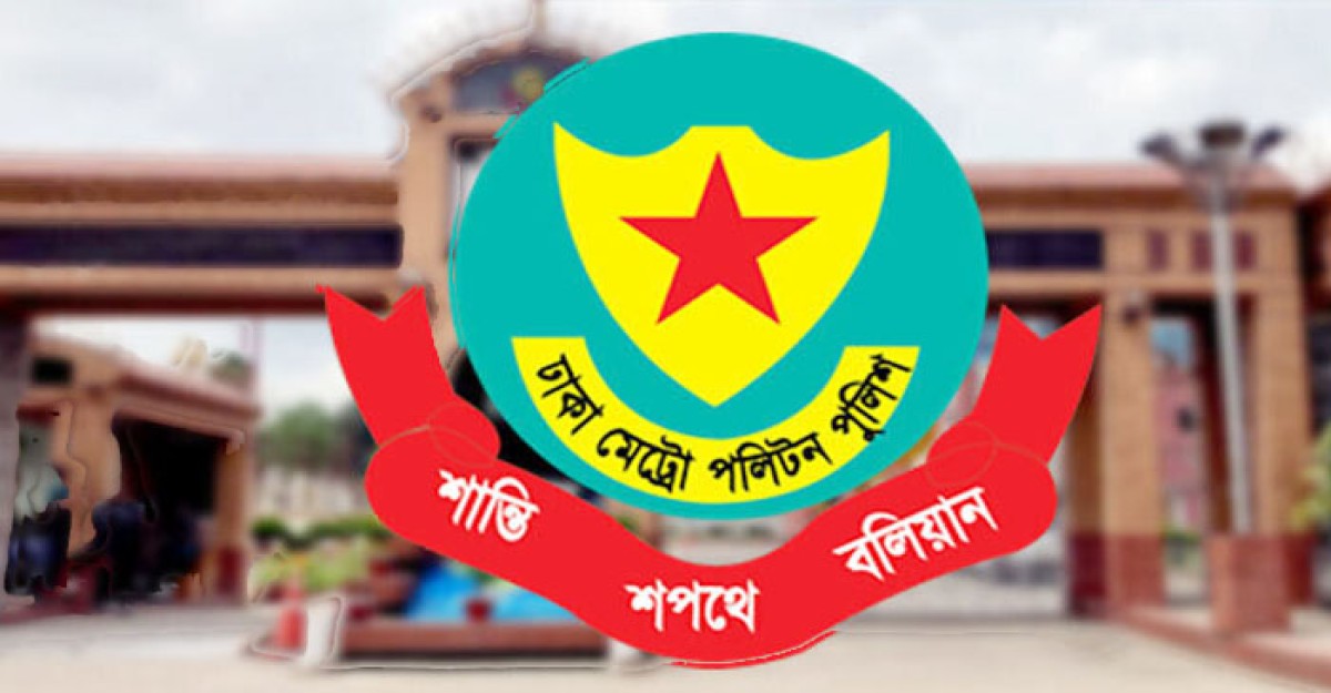 প্রধান বিচারপতির বাসভবন ও আদালত এলাকায় সভা-সমাবেশ নিষিদ্ধ