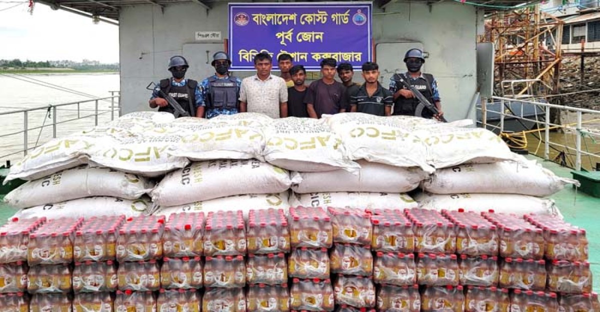মিয়ানমারে পাচারকালে ইউরিয়া সার ও এনার্জি ড্রিংক্সসহ ৬ পাচারকারী আটক