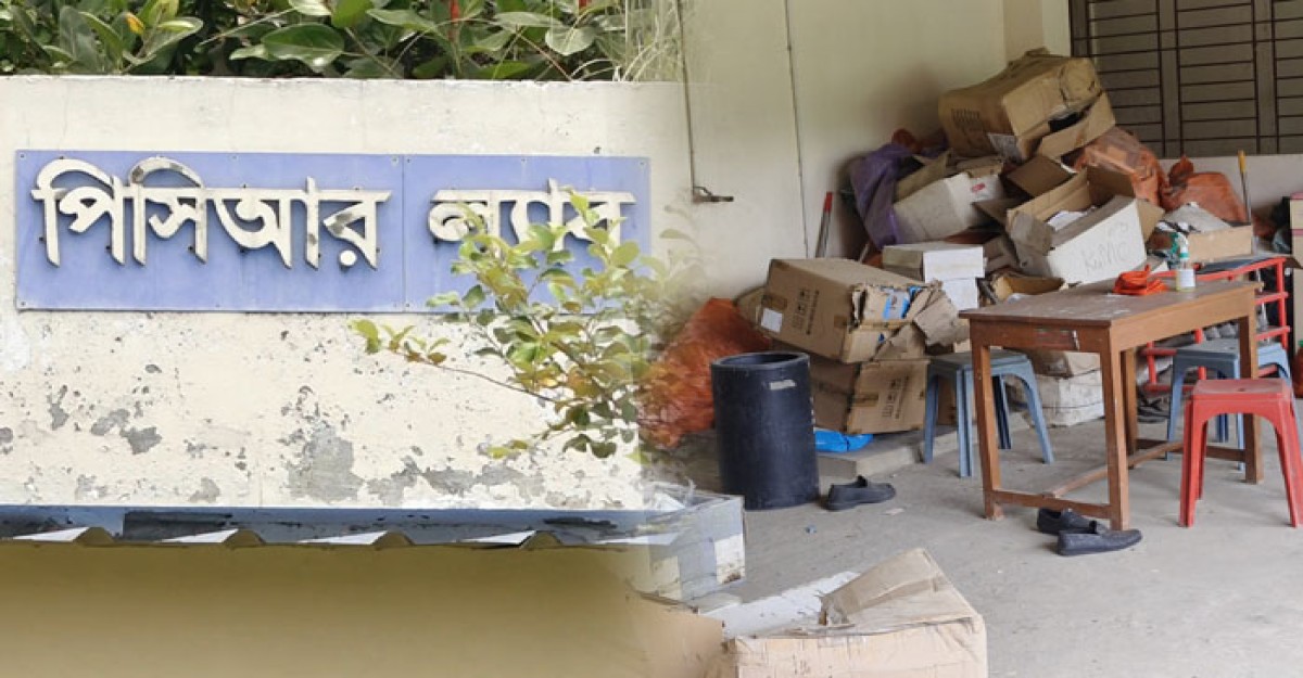 কুষ্টিয়ায় করোনা পরীক্ষা ল্যাবের কোটি টাকার যন্ত্রাংশ চুরি